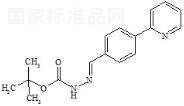 阿扎那韦杂质12标准品