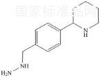 阿扎那韦杂质14标准品