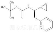 阿扎那韦杂质18标准品