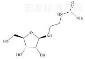 阿扎胞苷杂质24标准品