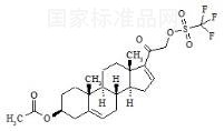 阿比特龙相关化合物5标准品