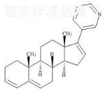 Anhydro Abiraterone标准品