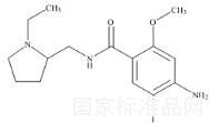 氨磺必利杂质C标准品