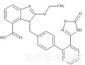 阿齐沙坦标准品