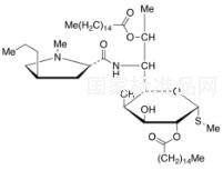 林可霉素2,7-二棕榈酸酯标准品