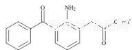 Amfenac Sodium Salt