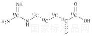 AKA 2-Oxoarginine-13C6