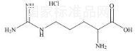 DL-精氨酸标准品