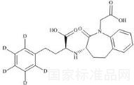 苯那普利拉-D5标准品