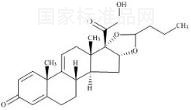 布地奈德EP杂质H（非对映异构体混合物）