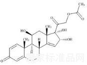 布地奈德杂质5标准品