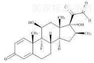 倍他米松杂质11标准品