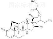 倍他米松杂质15标准品