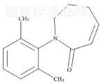 布比卡因EP杂质C标准品