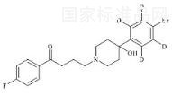 溴哌利多-d4标准品