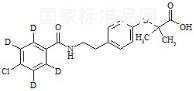 苯扎贝特-D4标准品