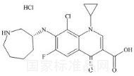 盐酸贝西沙星杂质F标准品