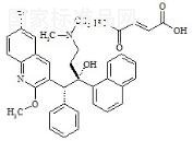 富马酸贝达喹啉标准品
