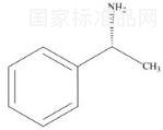 (R)-alfa-Methylbenzylamine ((R)-1-Phenylethylamine)