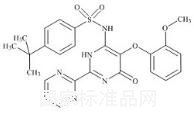 波生坦杂质D标准品