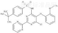 波生坦相关化合物3标准品