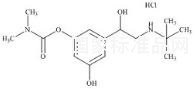 盐酸班布特罗EP杂质C标准品
