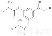 班布特罗EP杂质B标准品