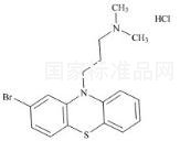 Brompromazine HCl标准品