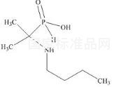 布他磷标准品