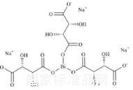 酒石酸铋钠标准品