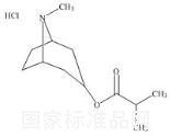 Butropine HCl标准品