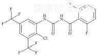 双三氟虫脲标准品