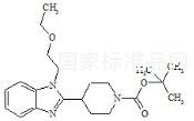 比拉斯汀杂质2标准品