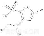 布林佐胺杂质4标准品