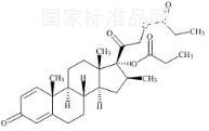 Beclomethasone Dipropionate EP Impurity Q