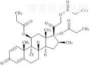 Beclomethasone Dipropionate Impurity 2