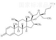 Beclomethasone Dipropionate Impurity K