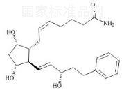 比马前列素杂质3标准品