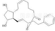 比马前列素杂质4标准品