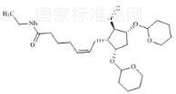 比马前列素杂质11标准品