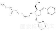 比马前列素杂质10标准品