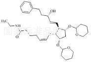 比马前列素杂质14标准品