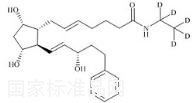 5-反-比马前列素-d5标准品