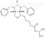 生物素杂质23标准品