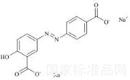 巴柳氮相关化合物A标准品