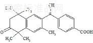 6-氧代蓓萨罗丁标准品