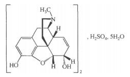 硫酸吗啡对照品