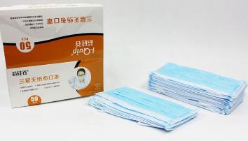 三层无纺布口罩