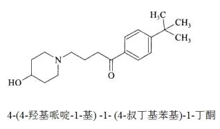 依巴斯汀杂质Ⅱ对照品