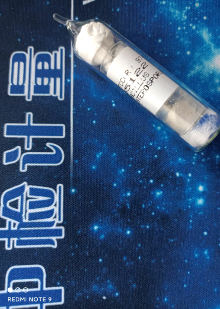 侧孢短芽孢杆菌